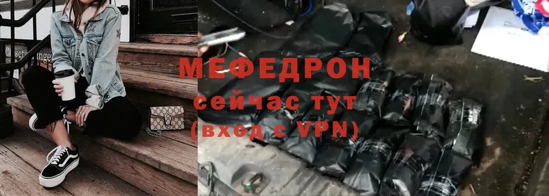 Меф VHQ  blacksprut   Покров 